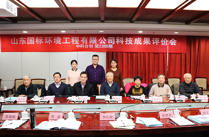 危险废物处置工程中的复杂有机废水处理技术 anli.jpg